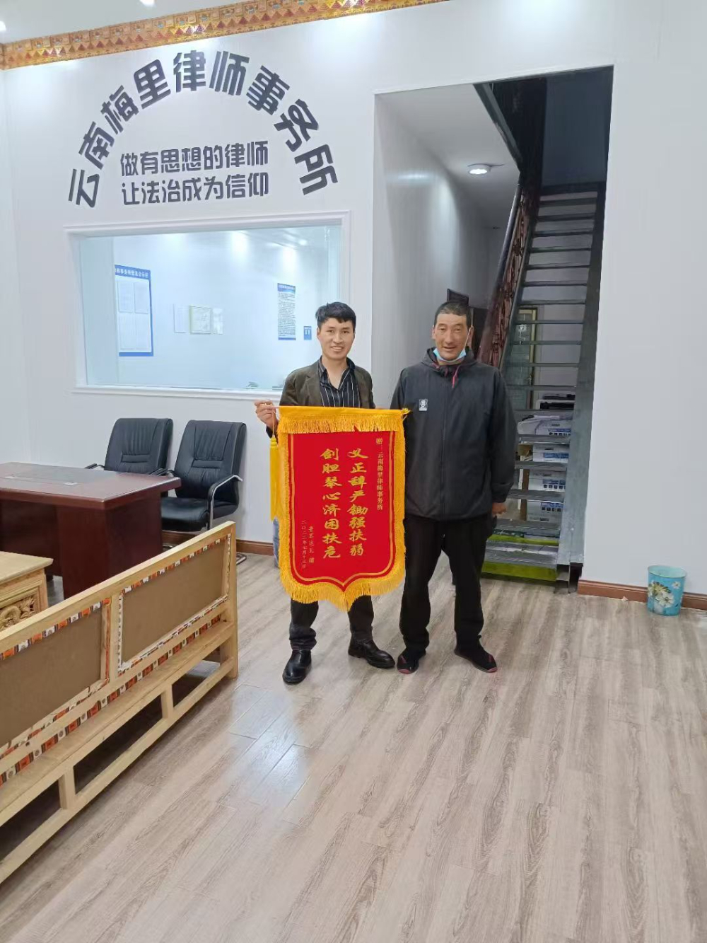 2026精选香格里拉大股东法律顾问律师怎么选（附执业建议）