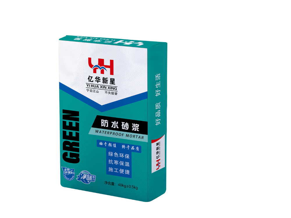 防水砂浆.jpg