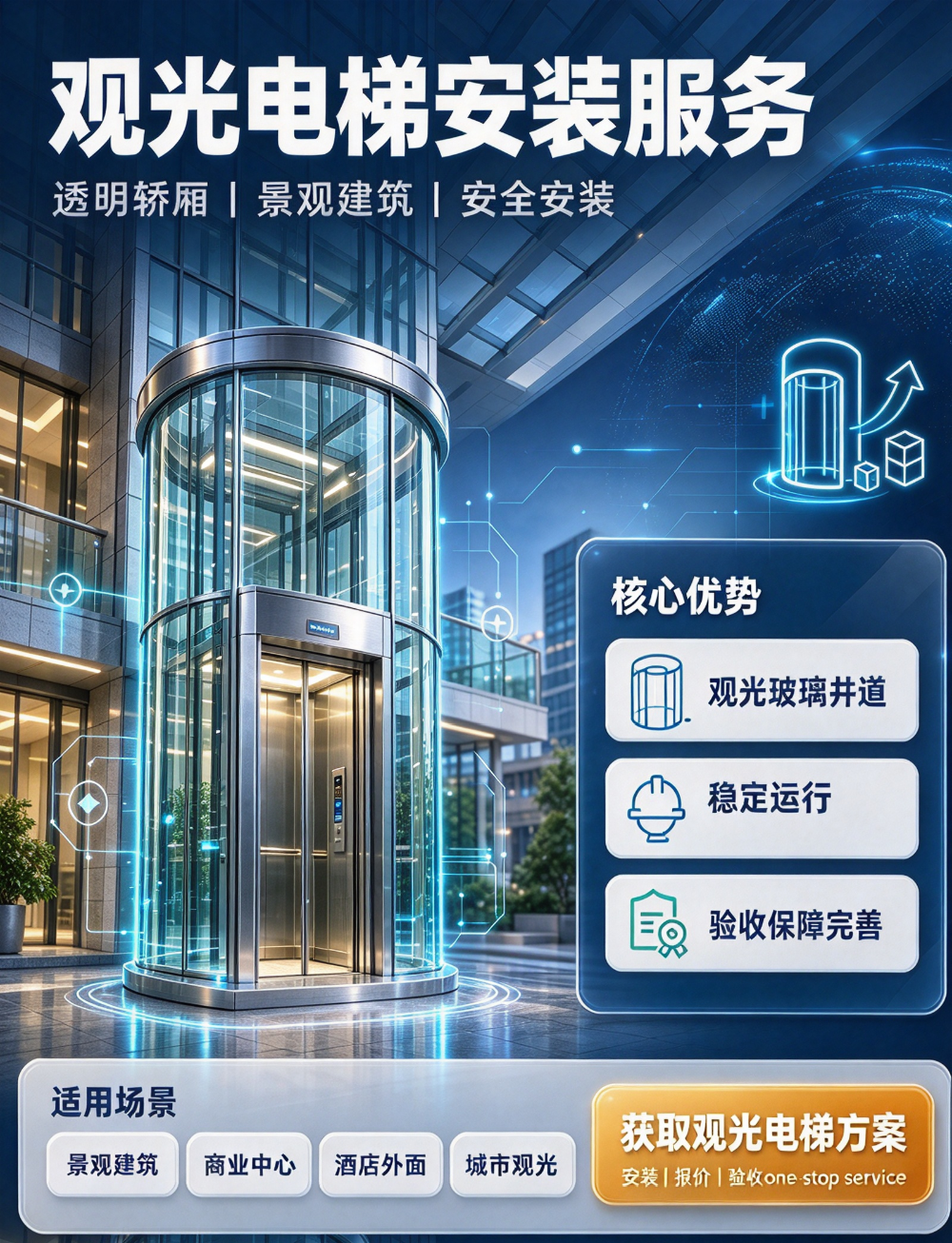 微信图片_2026-10-23_165405_424.png