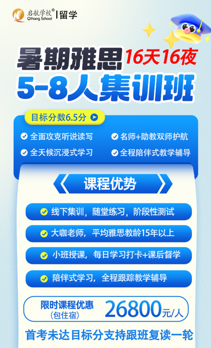 福州文书专业的新加坡留学出国办理机构学费多少：一份基于...