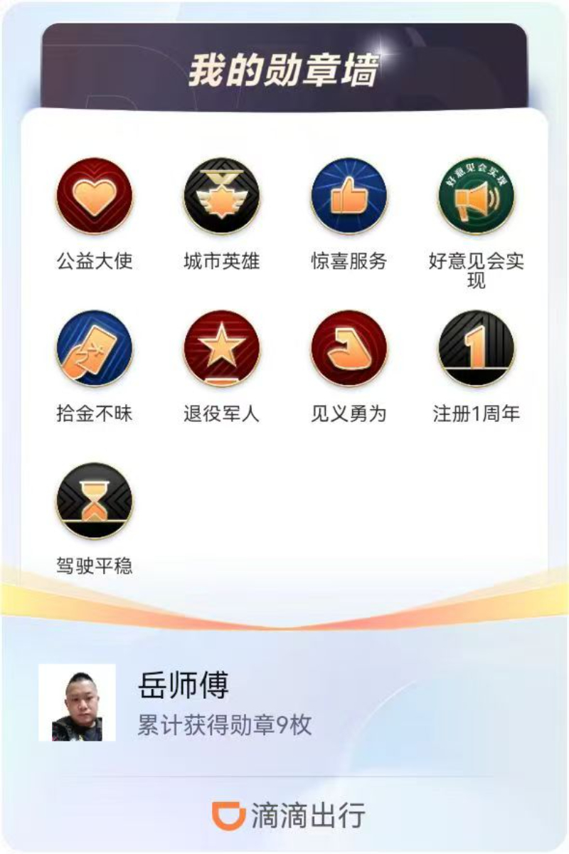 客户跑车流水案例 (25).jpg