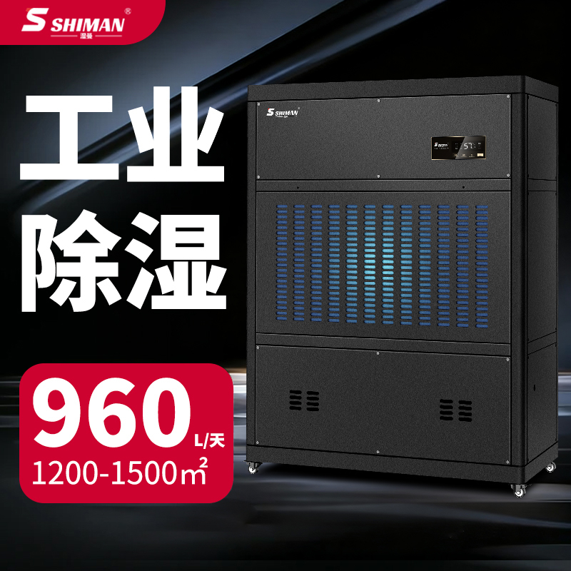 ����Ч���õ�380V��ҵ��ʪ��Ʒ����ôѡ���ؼ�ָ�������佨��