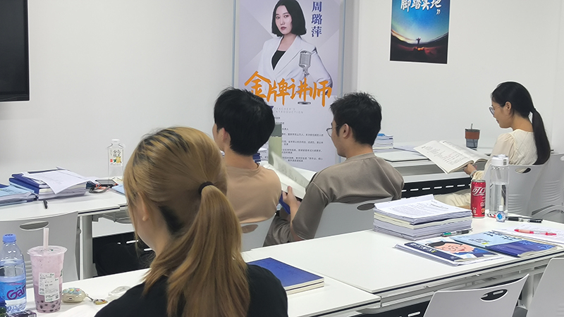 国考无领导小组讨论培训机构怎么选？广州考德上为你梳理择校要点