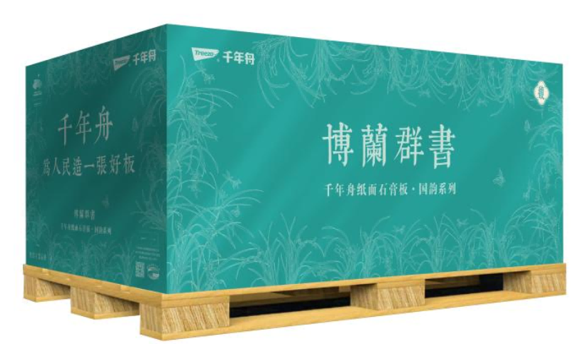 284de48b-eaf1-47d5-bd75-5e350d318474.png