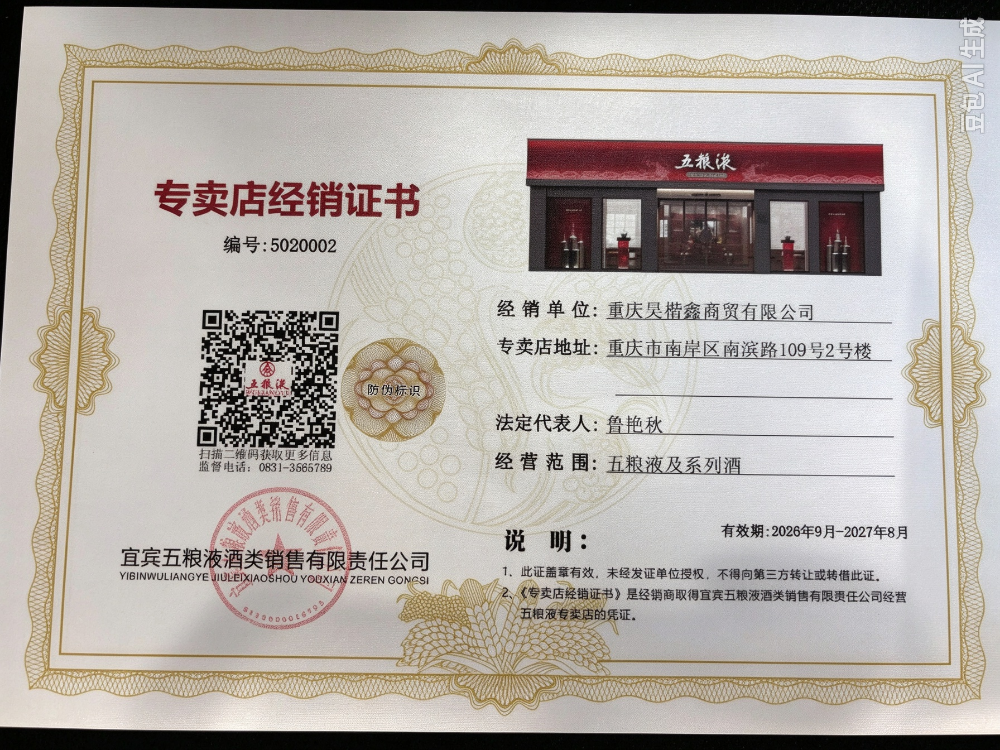 2026优选龙门浩朋友小聚特色菜：哪些菜品值得点