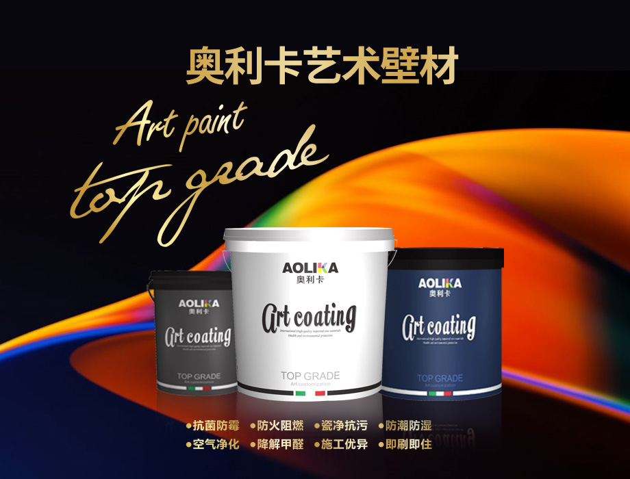 环保涂料怎么选才不踩坑？佛山优秀环保涂料直销厂家挑选门道