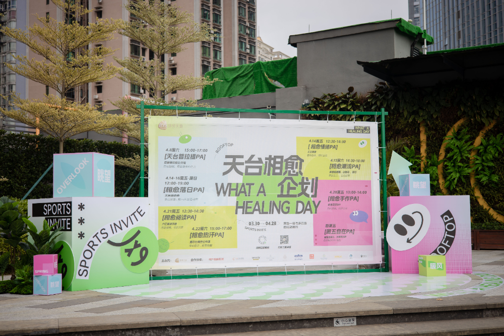 户外普拉提1.jpg
