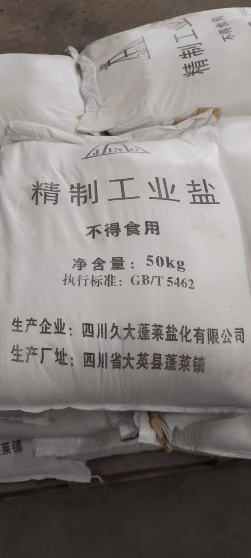 云南有实力的氯化铵服务公司怎么选？这份合作指南值得看看