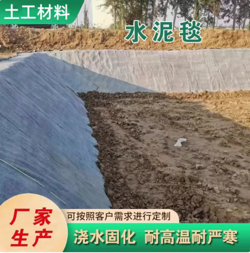 2026水产专用防渗膜哪家强？优选实力厂商的五大硬性指标