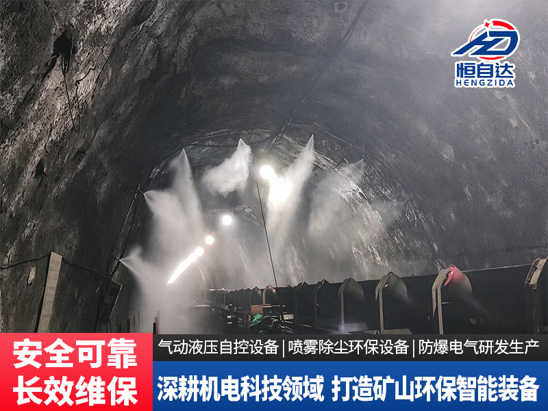 2026甄选：蚌埠地区智能风门控制系统设备厂家选择指南...