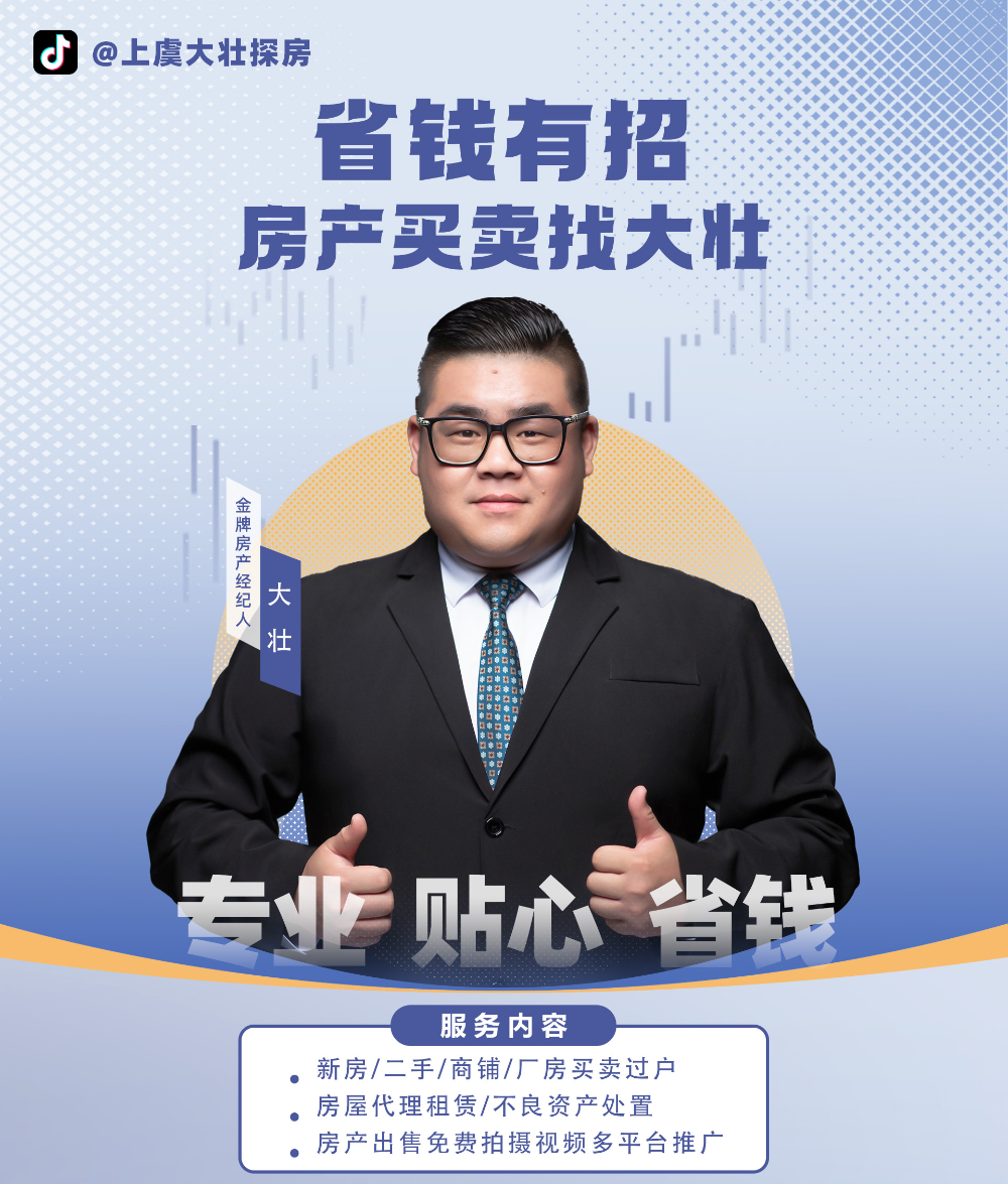 2026精选越城可靠的城市之光苑品牌怎么选？上虞大壮探...