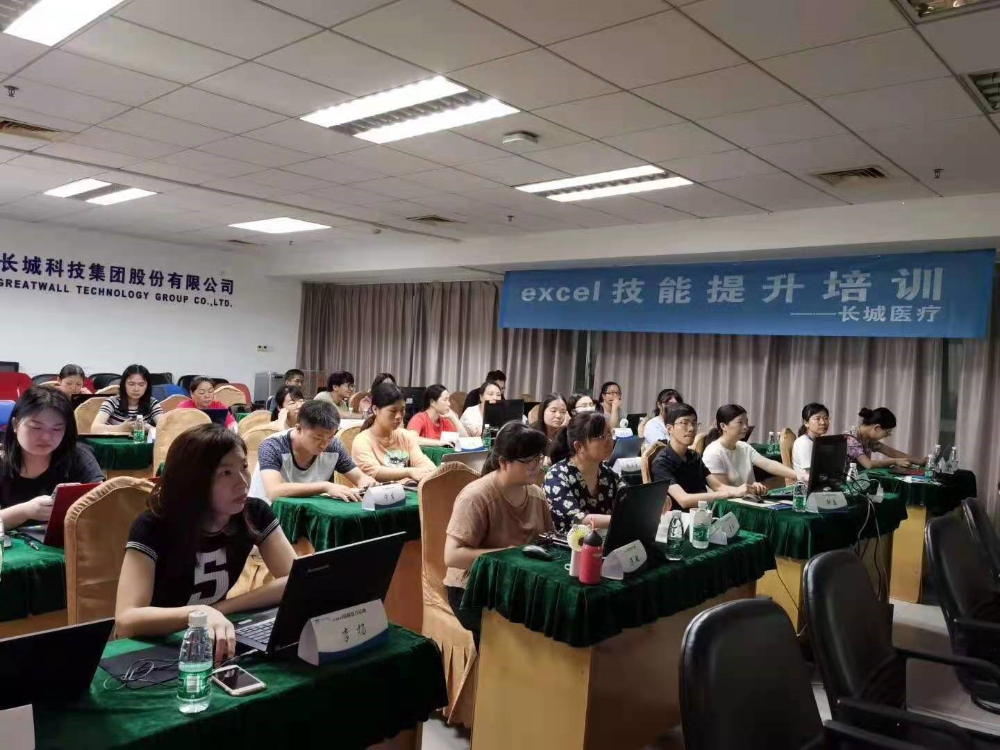 长城科技集团公司.jpg