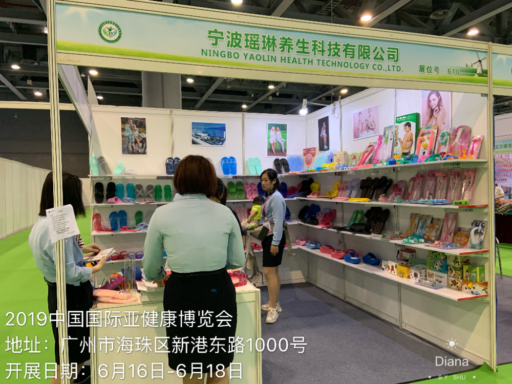(35) 瑶琳2019年国际亚健康博览会.jpg
