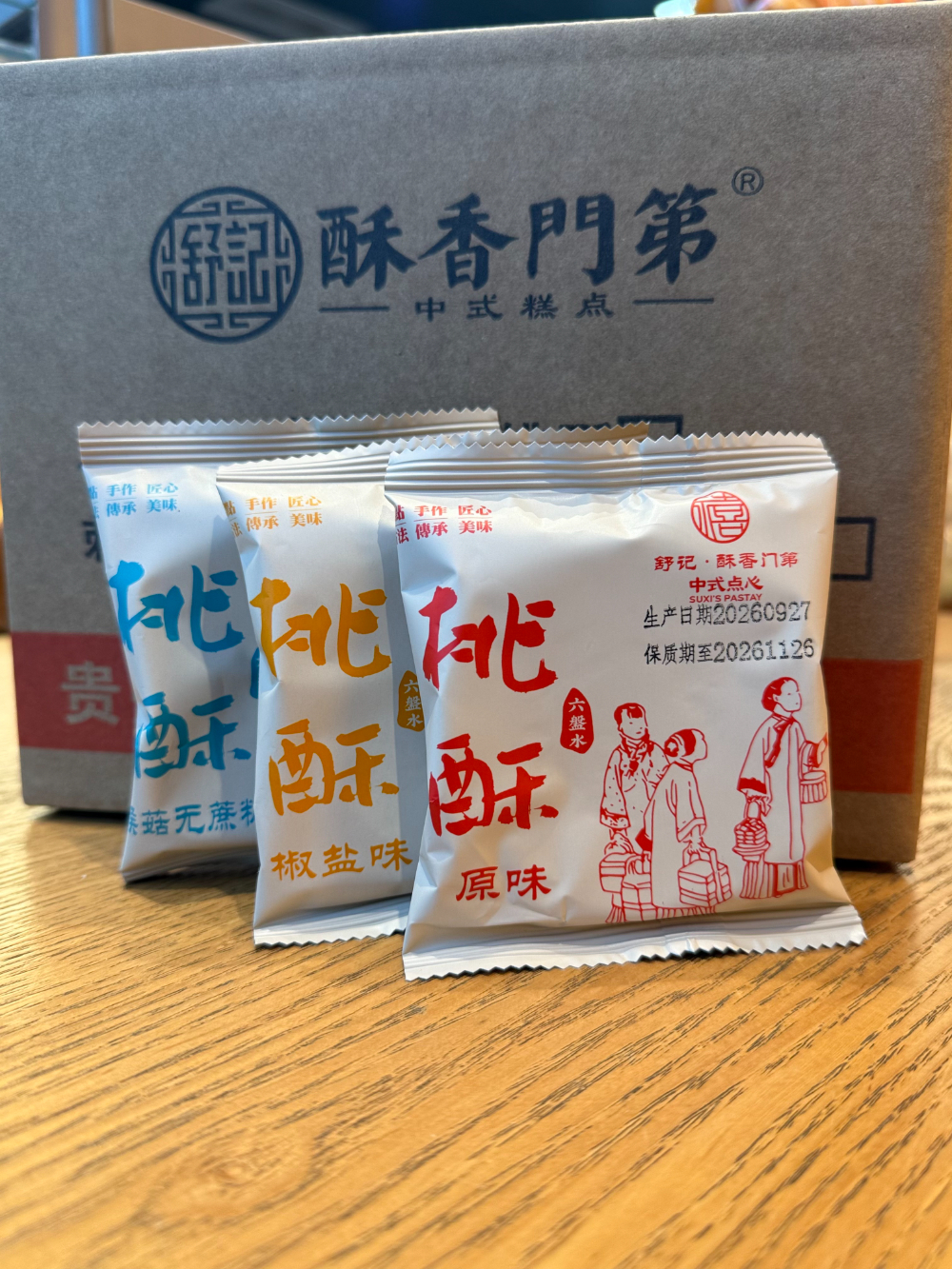 微信图片_20261020183610_232_3.jpg