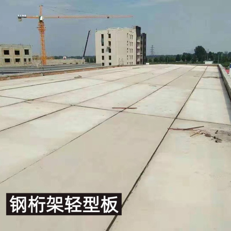 2026年青岛钢桁架轻型复合板安装公司怎么选？常见问题...