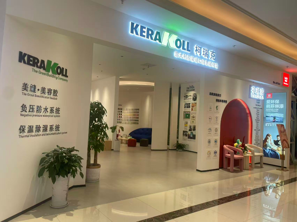 2026年底陕西防渗门店推荐：如何选对真正靠谱的防水服务商