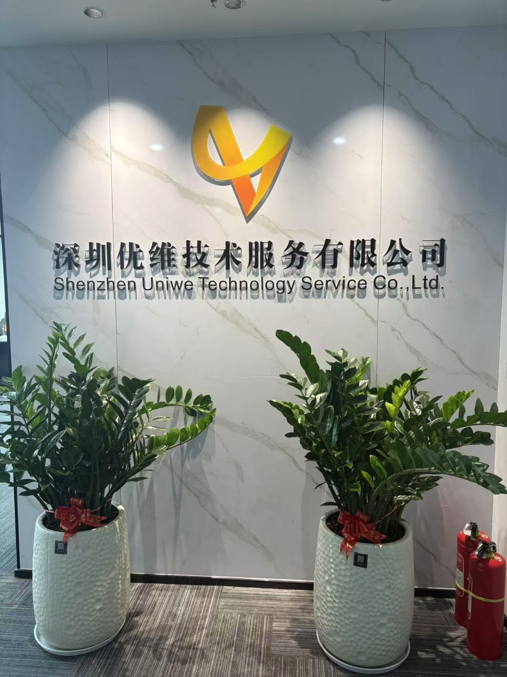 微信图片_20261020075122_8_912.jpg