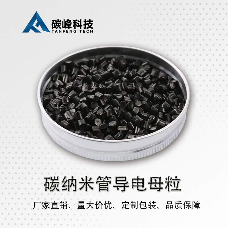 浙江性价比高的碳纳米管粉体制造商怎么选，一文讲透