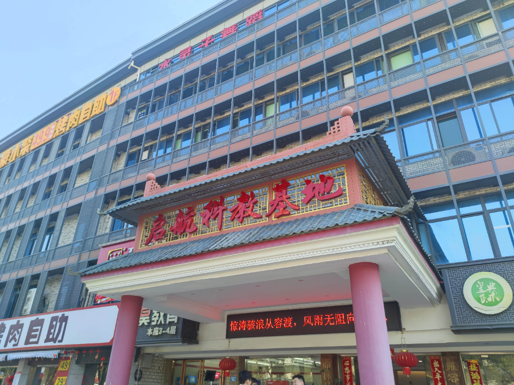 2026年10月福州可靠的考研寄宿辅导班选择分析