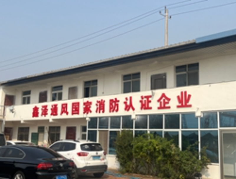 2026环保设备优选指南：衡水通风环保设备厂家靠谱之选