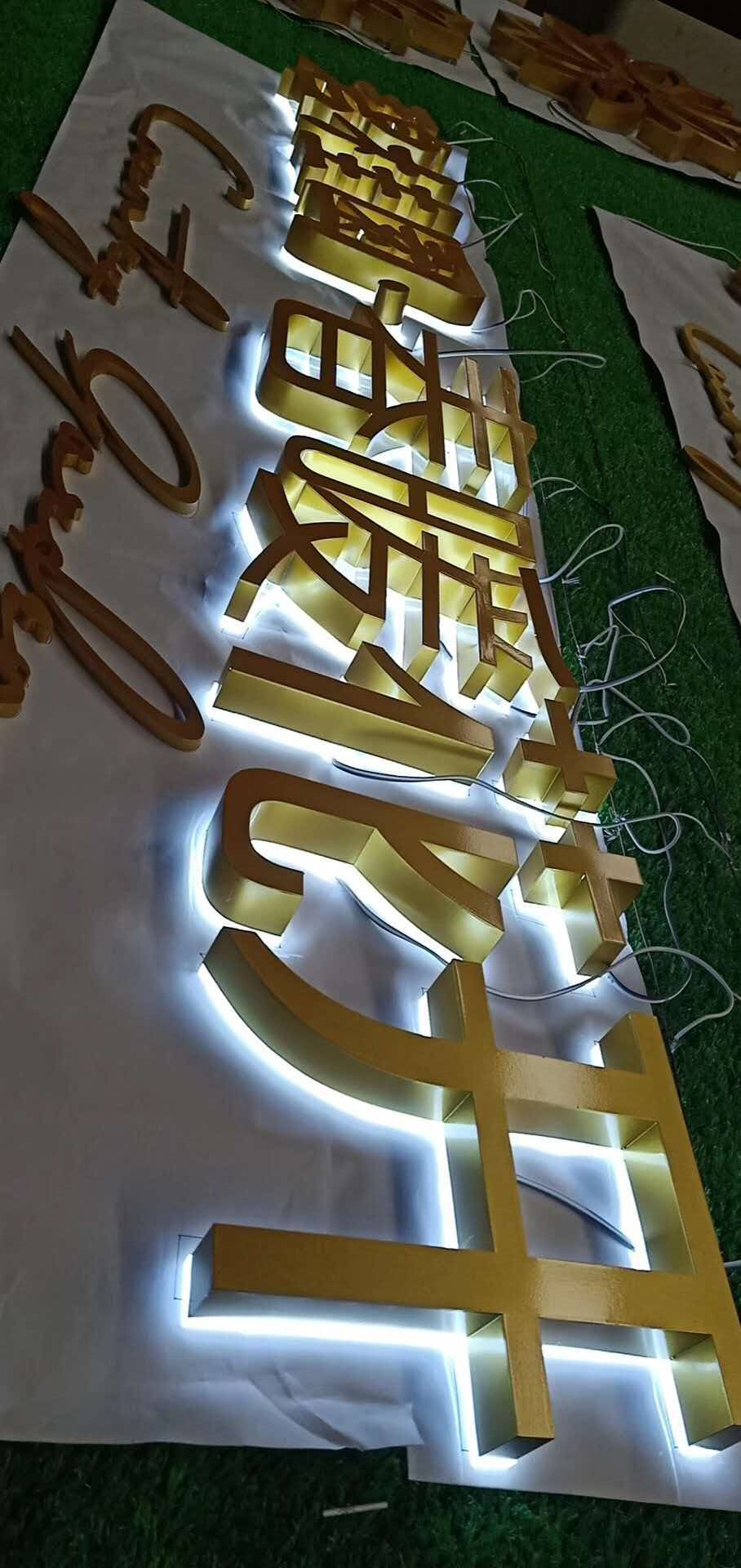 发光字 (8).jpg