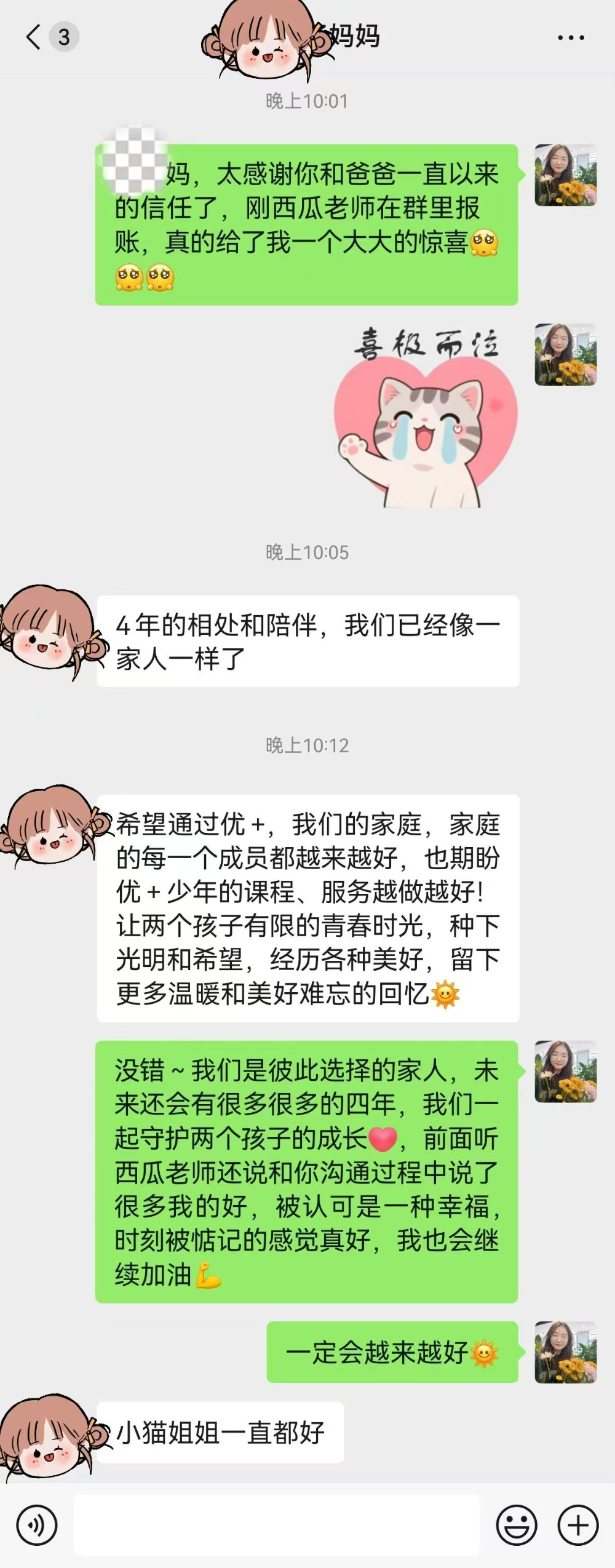 微信图片_20261024180057_156_1.jpg