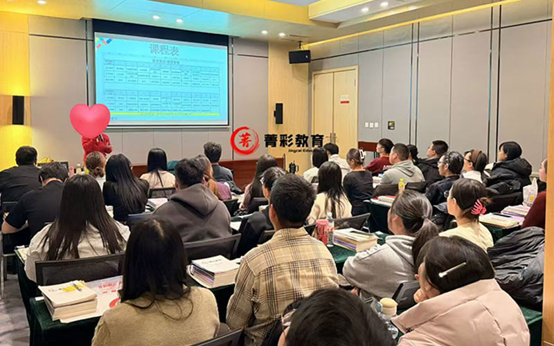 2026年底长春靠谱的公考辅导班怎么选？菁彩仕橙教育为...