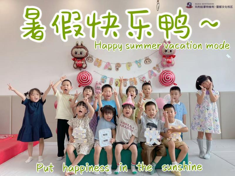 2026甄选青林湾社交启蒙早教机构哪家好？行业知名早教...