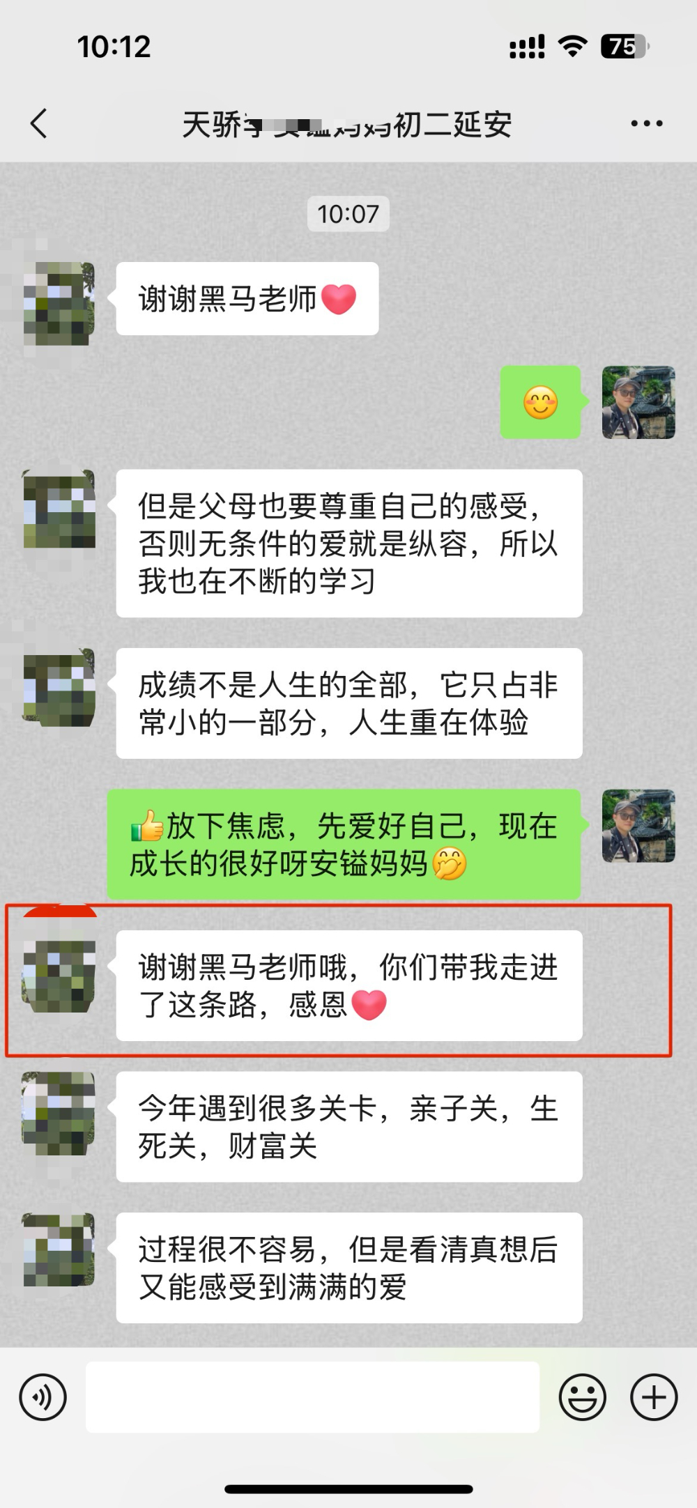 微信图片_20261024180104_164_1.jpg