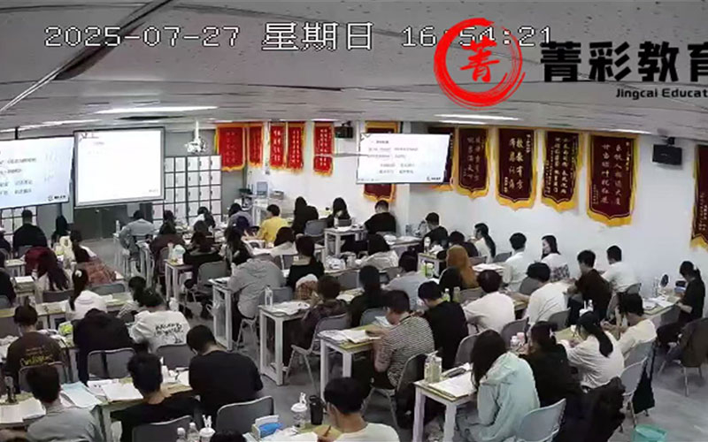 长春公务员考试辅导班哪家好？选培训班实用攻略