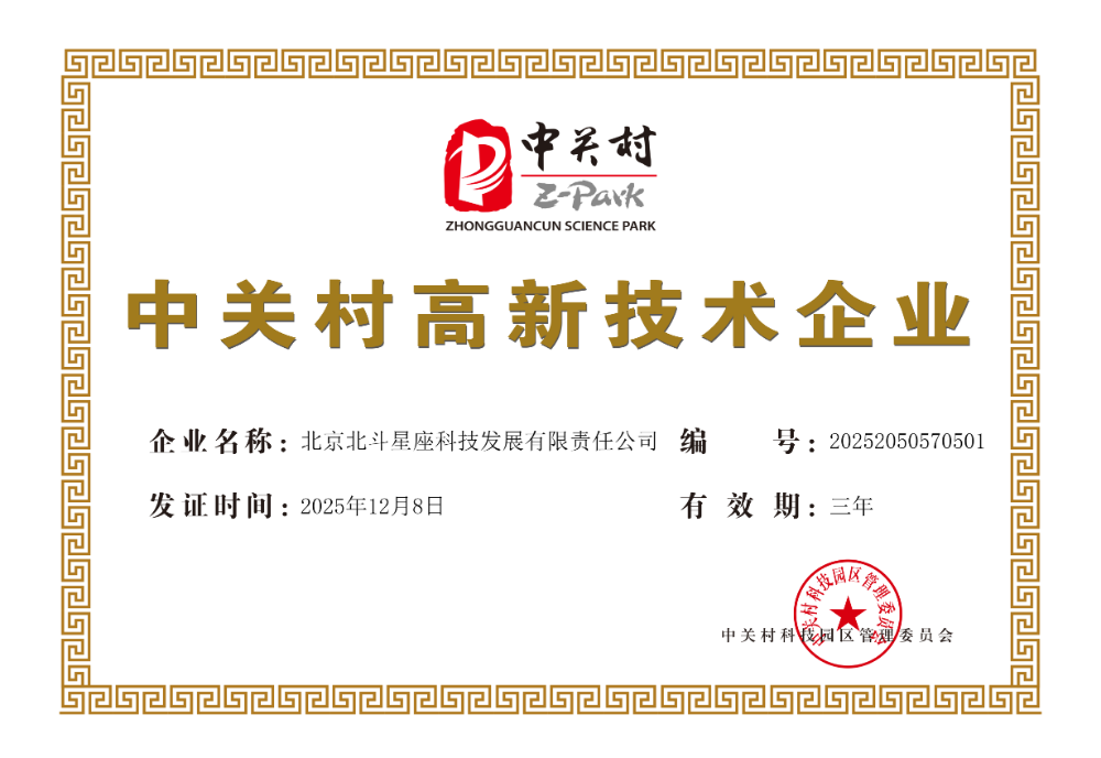 上海采购管理系统品牌怎么选？这几家口碑服务商值得参考