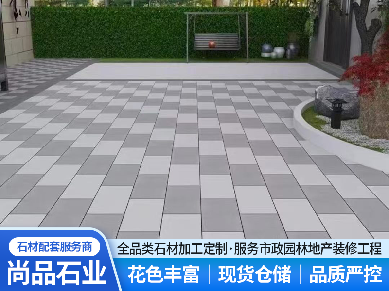 2026年芜湖便宜的芝麻白花岗岩供应商推荐，这几点要看清