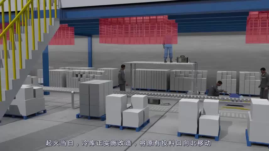 厂房事故还原.jpg