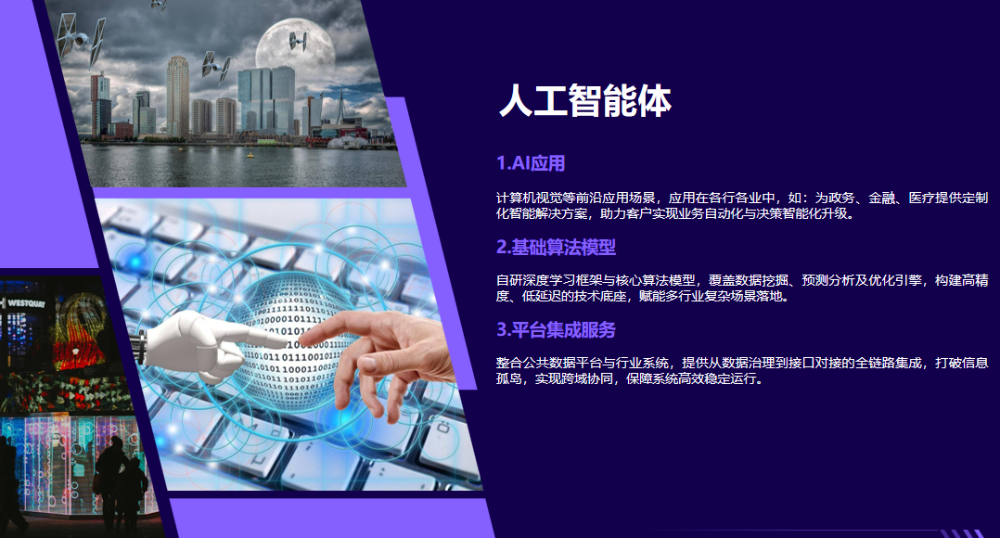 2026年GEO优化服务如何选，北京靠谱公司都具备哪些特征