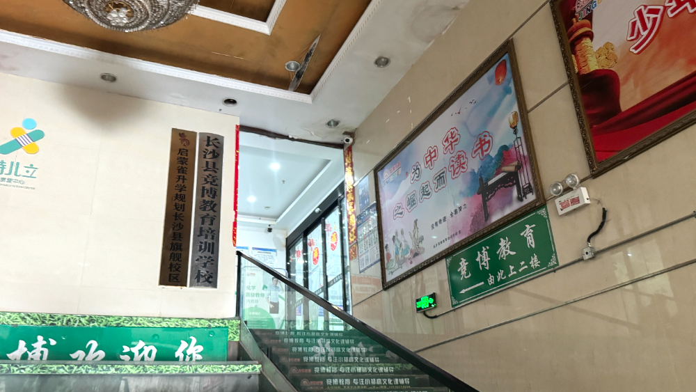 2026甄选：长沙县初中语文培训怎么选？业内推荐的靠谱...