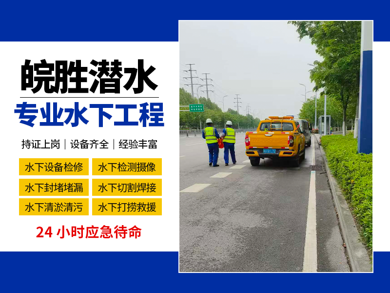 2026精选合肥打捞黄金公司指南：如何找到本地专业打捞团队