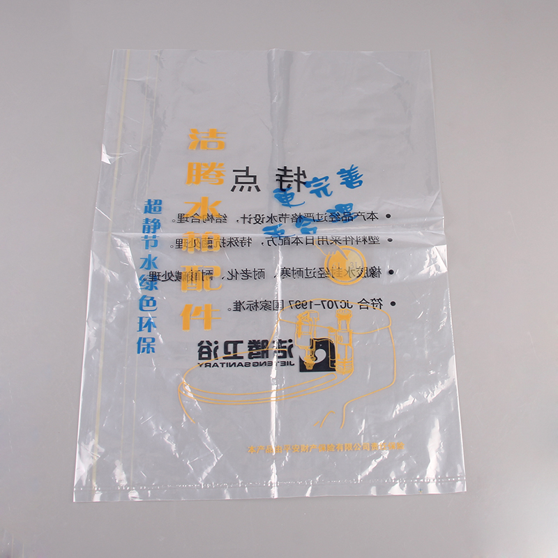 定制多规格PE平口袋