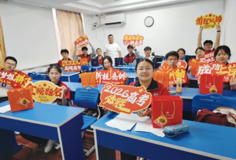 2026优选长春市有实力的生物补习机构，怎么联系更放心？
