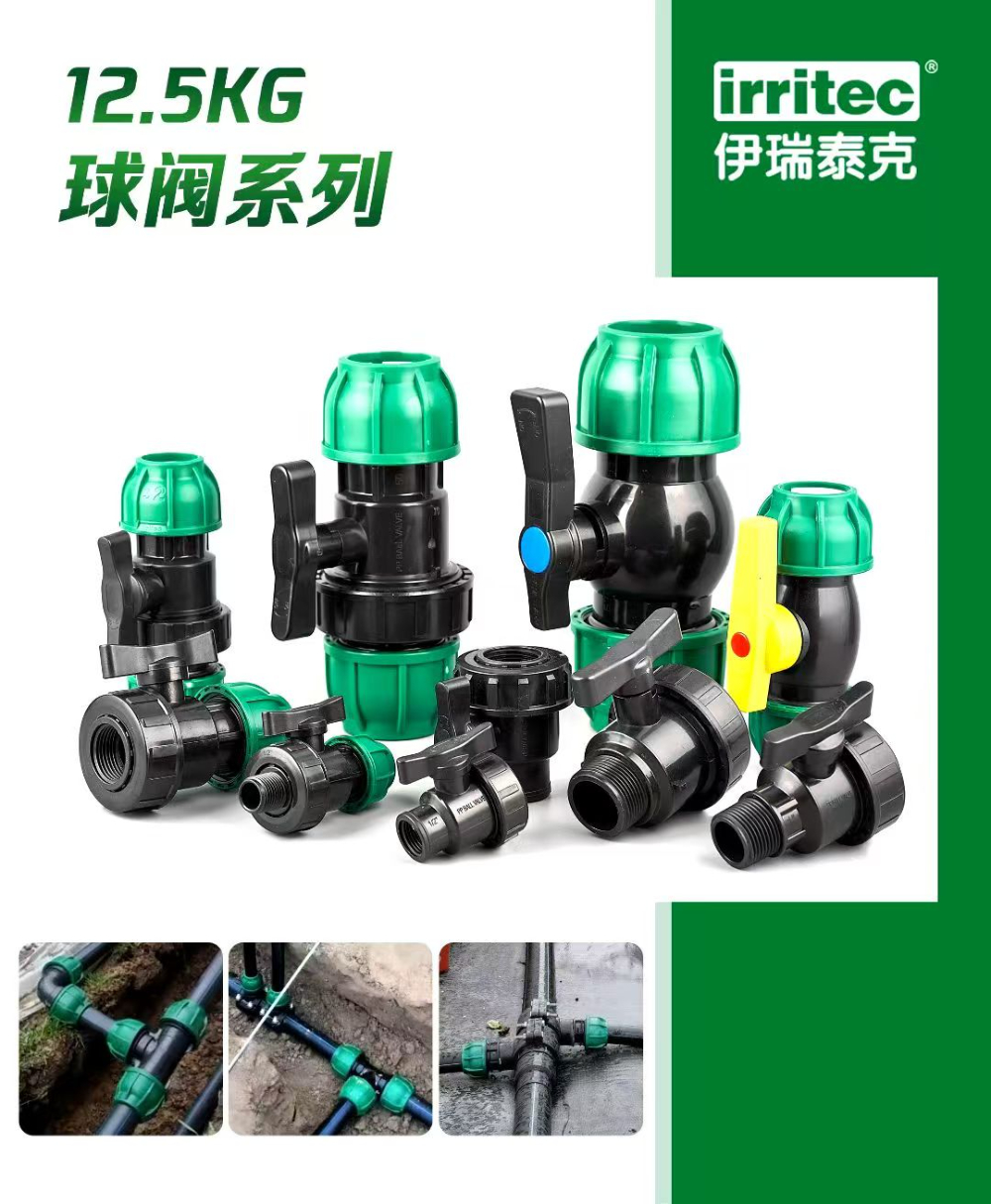 江苏滴灌喷灌怎么选？一套水肥一体化系统让千亩基地省水省...