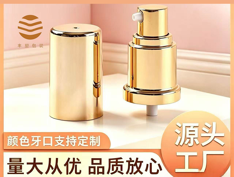 2026年深圳喷雾泵制造厂选择，靠谱源头厂怎么找？