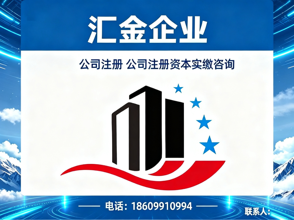 2026下半年公司实缴服务竞争格局深度解析