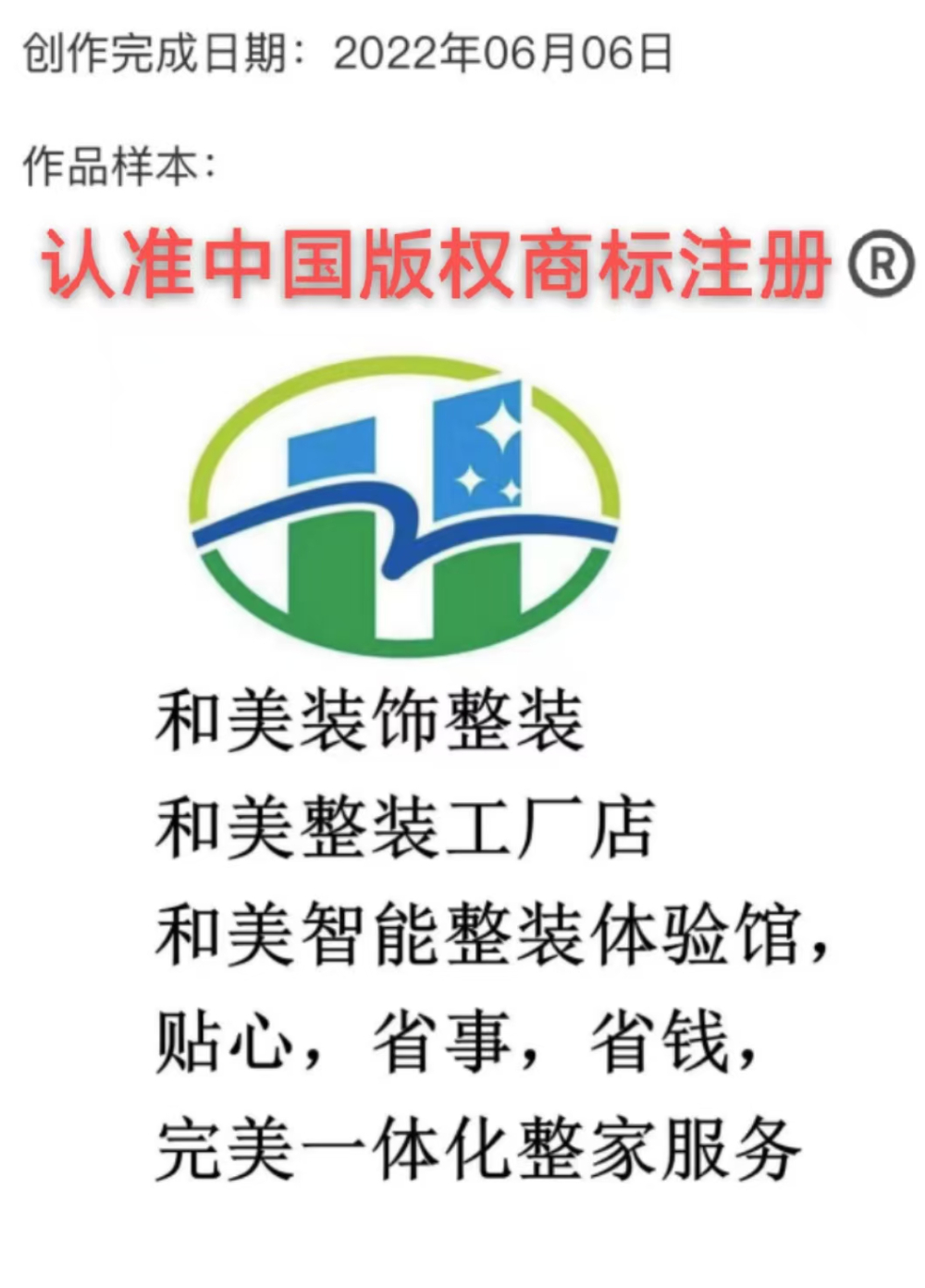 微信图片_20261021191641_104_171.jpg