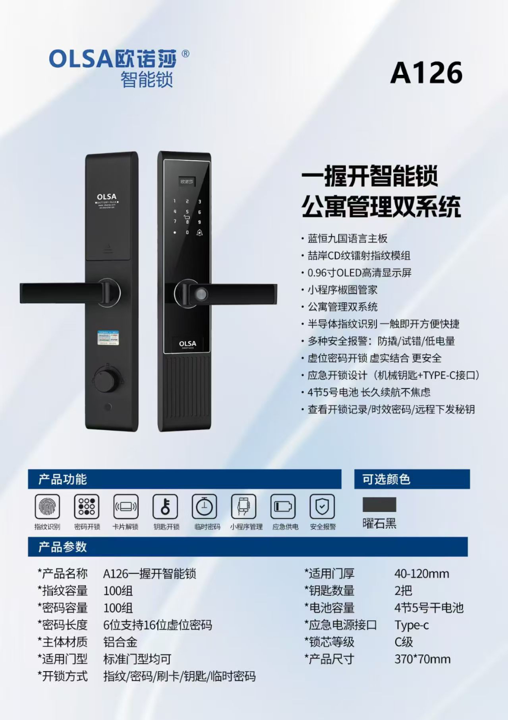 锁具 (12).jpg