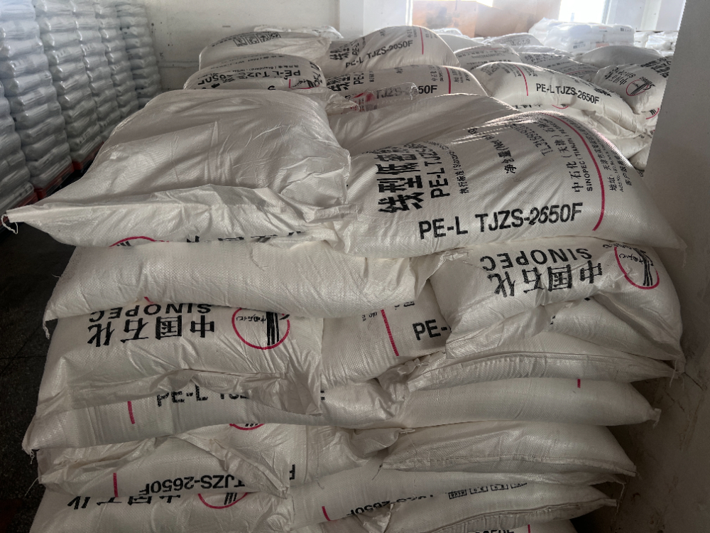 东莞进口LDPE注塑花料代理商哪里买？现货充足选型指南