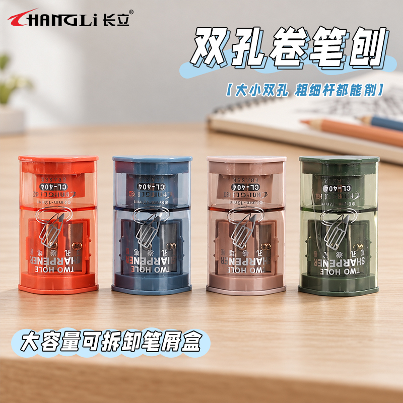 卷笔刀404.jpg