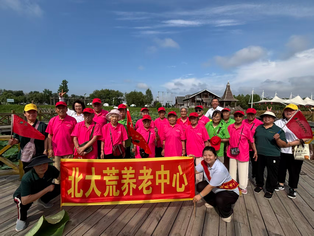 2026甄选哈尔滨养老机构：选择标准与实施方案对照分析