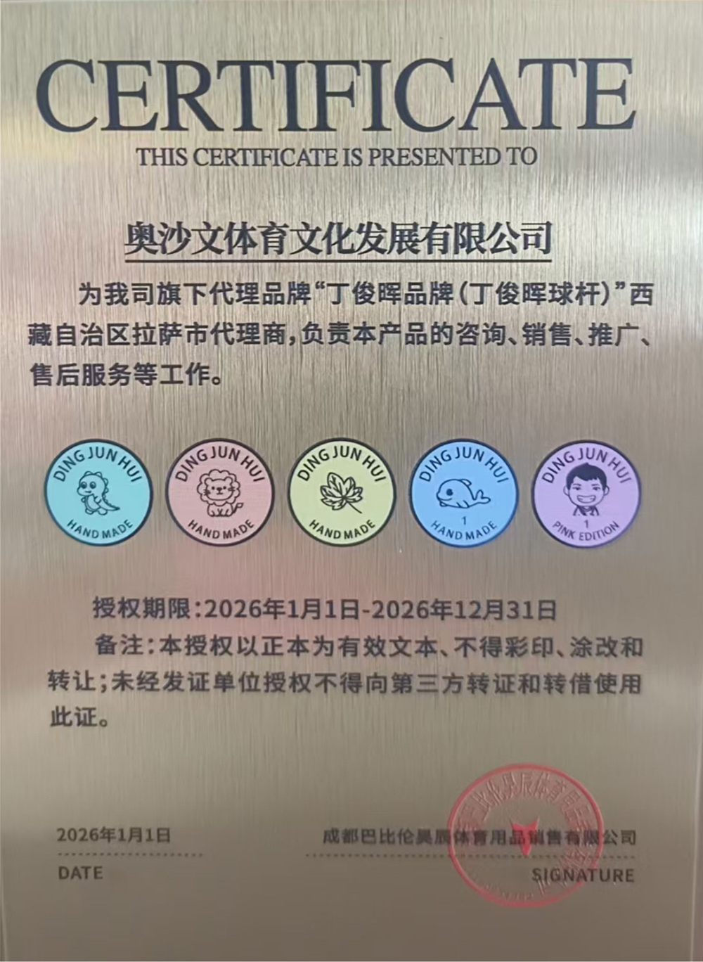 2026优选西藏有实力的中式黑八球桌经销商推荐