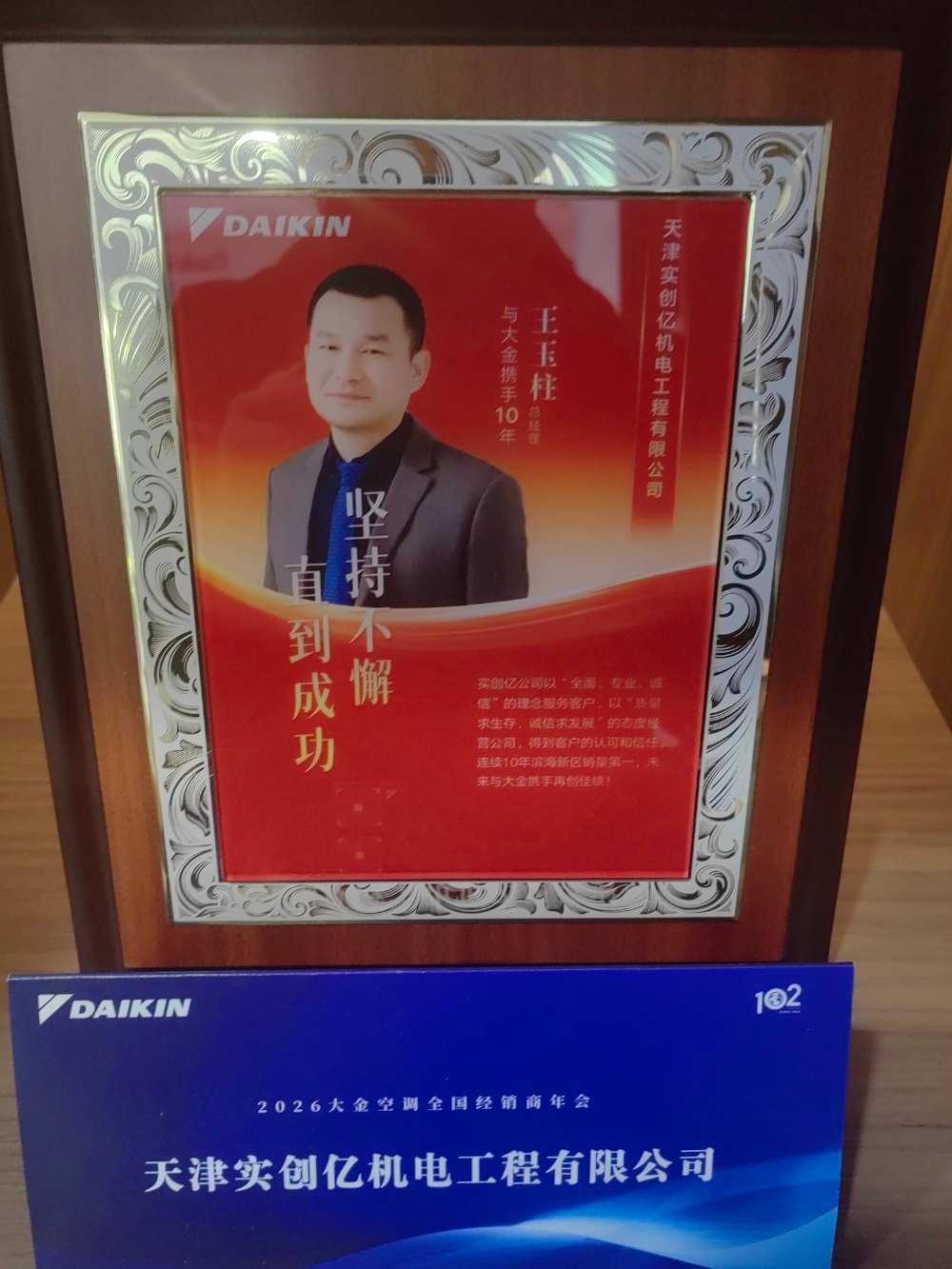 微信图片_20261021190814_456_17.jpg