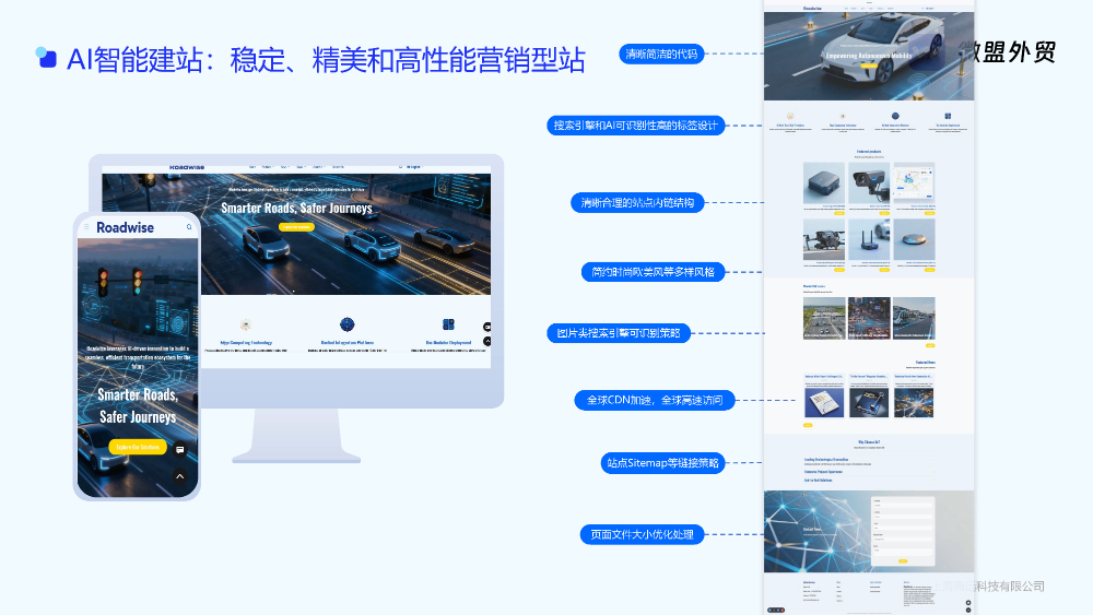 江西外贸软件服务公司哪家好？专业机构选择标准全解析