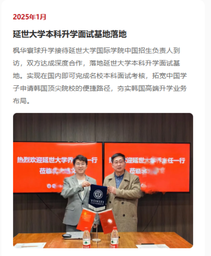 北京丰台香港硕士申请机构怎么选？认准这几条硬标准